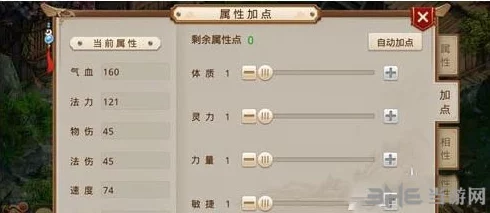 问道手游2024热门敏金加点方法与优化攻略推荐