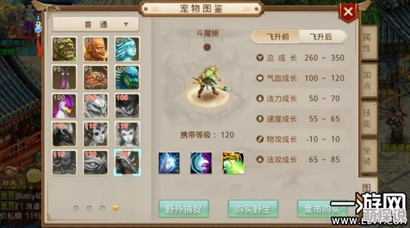 问道手游2024热门敏金加点方法与优化攻略推荐