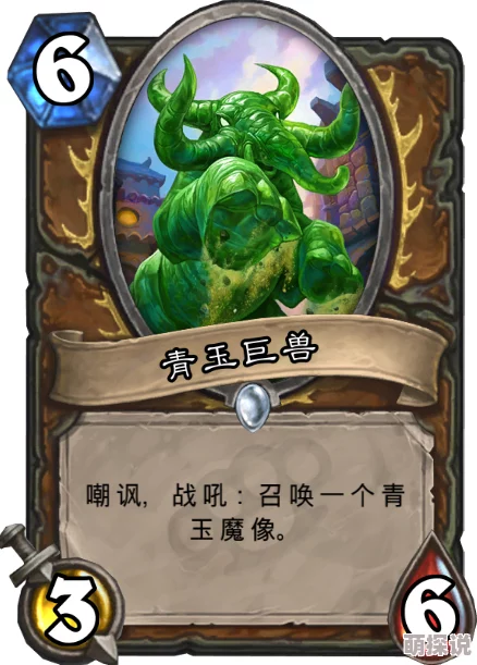 炉石传说加基森版本青玉德弱势原因及缺点深度剖析