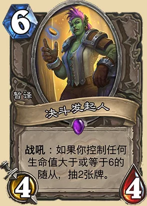 炉石传说加基森版本青玉德弱势原因及缺点深度剖析