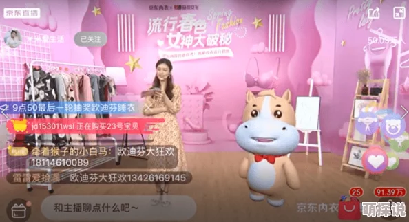 看B站直播入口听说某虚拟主播线下见面会竟然有粉丝现场求婚惊呆众人