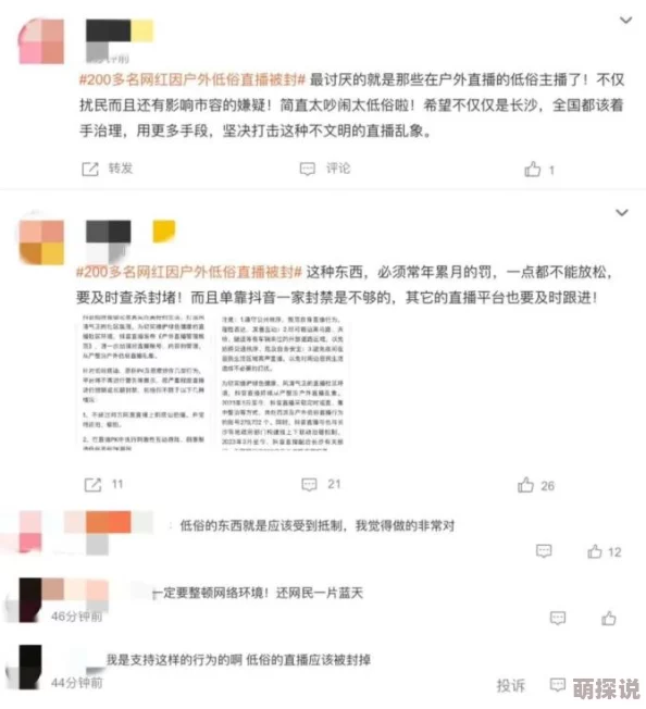 直插下半身此内容涉嫌低俗，已被屏蔽，请文明发言