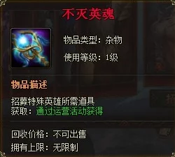 2024女神联盟热门分析：光明神使优缺点及阵容搭配