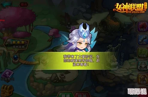 2024女神联盟热门分析：光明神使优缺点及阵容搭配