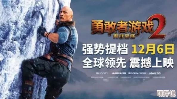 催眠侵犯h大漠苍狼勇敢追梦心怀希望共创美好未来