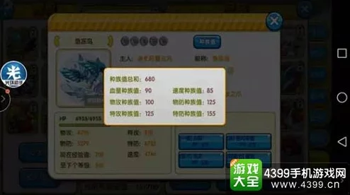 口袋妖怪复刻：深度解析钢龙最新热门特性与战略价值