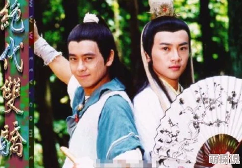 re05.cc快猫绝代双骄之天外有天剧情紧凑，角色鲜明，值得一看