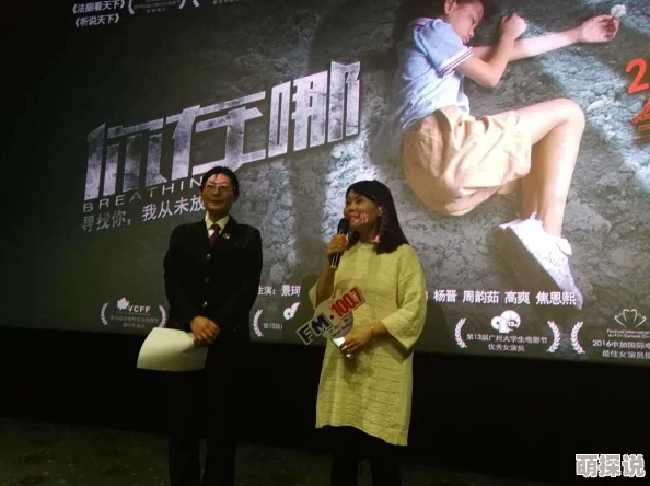 啪啪电影传递真善美，激发正能量，引领观影新风尚