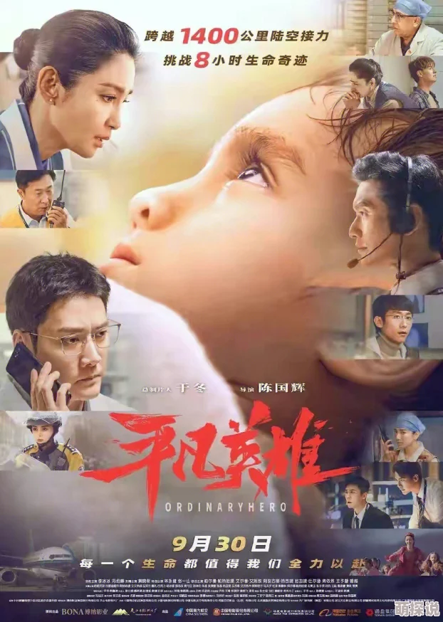 啪啪电影传递真善美，激发正能量，引领观影新风尚