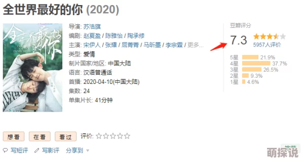 91频视热播剧集更新至第10集精彩不断