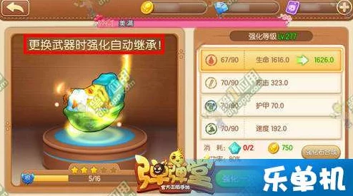 弹弹堂手游新版本林间遭遇战副本高效通关攻略解析