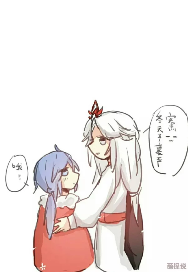 弈星×明世隐涨奶峡谷惊现神秘奶妈竟是弈星好友引发玩家热议