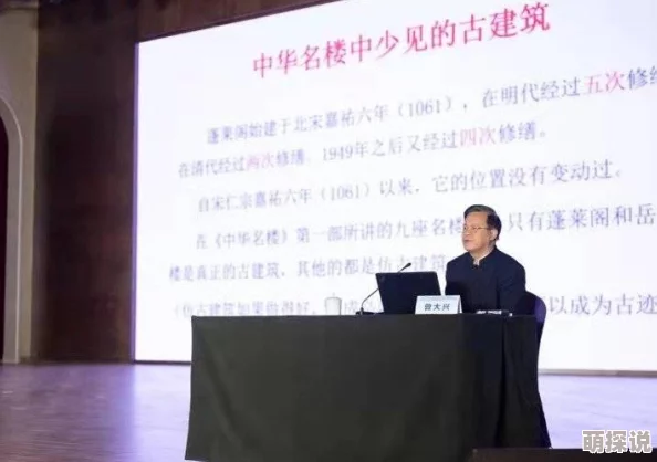 长生道种惊现江湖传闻与上古神兽血脉有关引来各方势力争夺 长生道种惊现江湖传闻与上古神兽血脉有关引来各方势力争夺