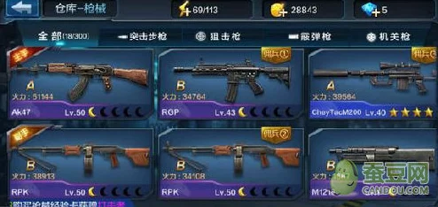全民突击2024最新热门枪械等级与分类汇总指南