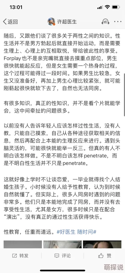 描写细腻车速快的文po李听说最近和圈内小花深夜密会疑似恋情曝光 描写细腻车速快的文po李听说最近和圈内小花深夜密会疑似恋情曝光
