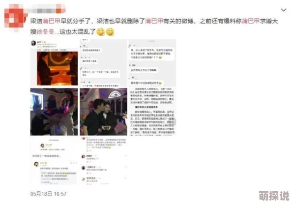 描写细腻车速快的文po李听说最近和圈内小花深夜密会疑似恋情曝光 描写细腻车速快的文po李听说最近和圈内小花深夜密会疑似恋情曝光