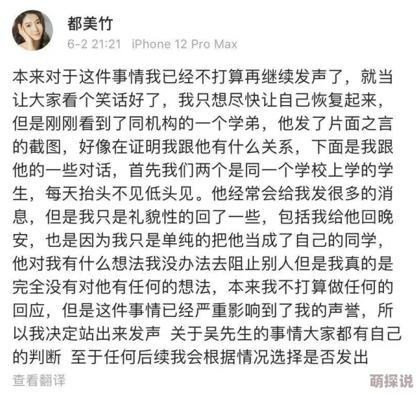 罗峰林潇潇疑似好事将近邻居爆料深夜常闻钢琴声或为婚前练习曲