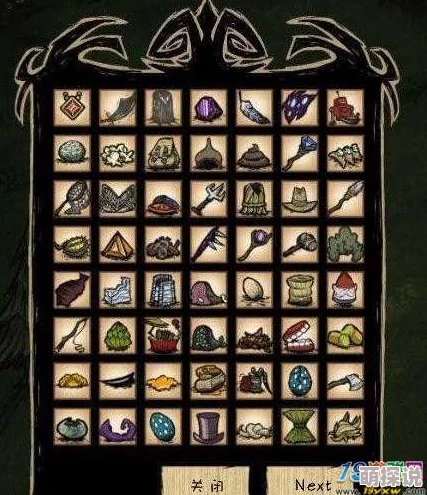 饥荒手机版2024最新鳞片箱子合成全攻略