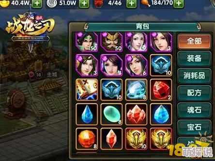 2024热门解析：谁是大主公装备升星系统高效技巧详解