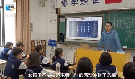 谢谢老师的乳液网友曝光疑似某校老师inappropriate行为警方已介入调查