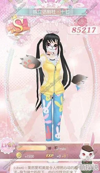 甜甜萌物语话剧社第三话：2024高分攻略全解析与热门技巧分享