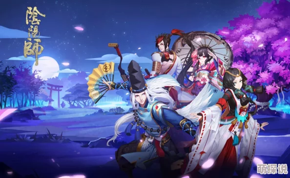 阴阳师手游被指疑似抄袭:画面风格撞车热门游戏《跨过俺尸2》引热议 阴阳师手游被指疑似抄袭:画面风格撞车热门游戏《跨过俺尸2》引热议