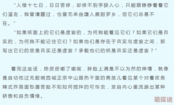 仙女h文更新至第十八章仙女醉酒 仙女h文更新至第十八章仙女醉酒