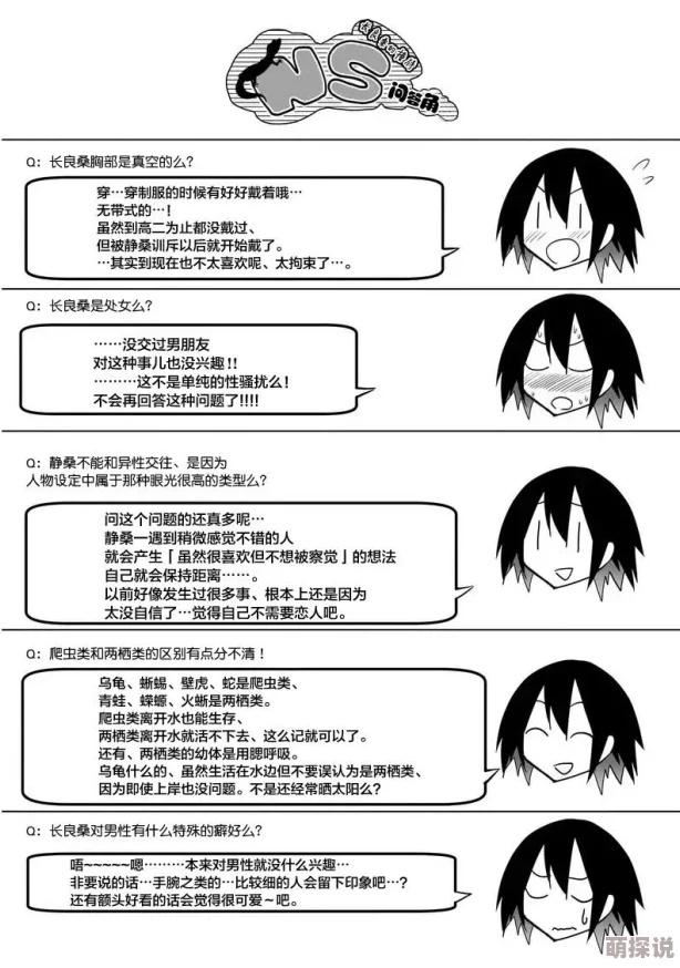 仙女h文更新至第十八章仙女醉酒 仙女h文更新至第十八章仙女醉酒