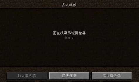 《我的世界:地球》无法进入?最新热门解决方案来袭! 《我的世界:地球》无法进入?最新热门解决方案来袭!