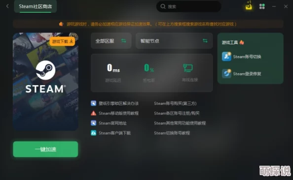 黑人一区二区界面优化提升浏览体验