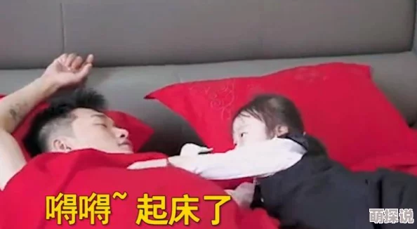 小叔子帮嫂子修空调两人举动亲密引邻居猜测议论纷纷