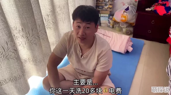 小叔子帮嫂子修空调两人举动亲密引邻居猜测议论纷纷