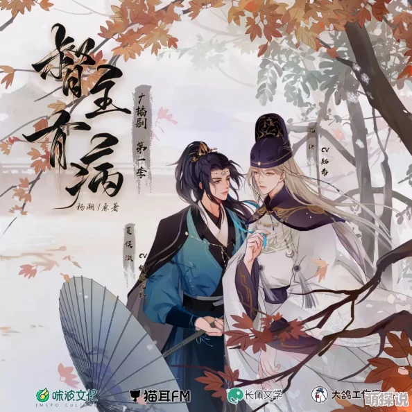 督主有病txt听说作者大大最近沉迷养猫男主原型是隔壁小花家的布偶