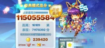 2024热门解析：天天酷跑埃及艳后宝物选择搭配策略探讨