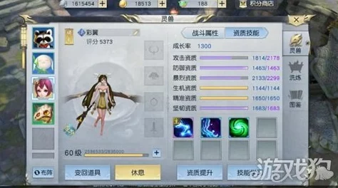 镇魔曲手游灵兽洗练新攻略：资质成长双管齐下，解锁热门培育技巧