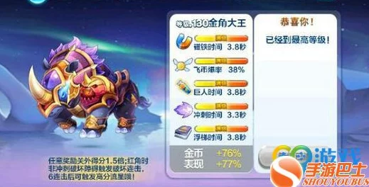 2024热门天天酷跑：幻熊穿越流顶尖高分阵容搭配攻略推荐