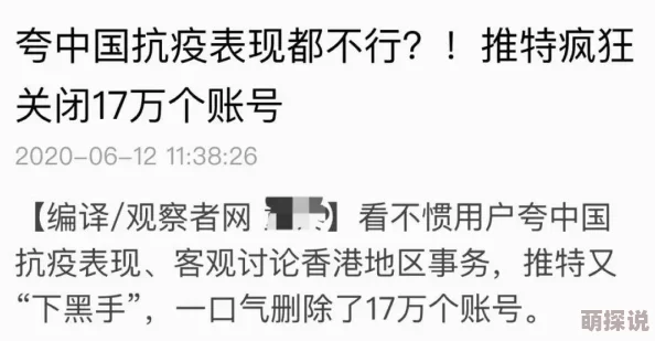 3@91吃瓜网友爆料后续发展仍在调查中真相扑朔迷离