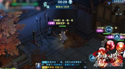 剑侠情缘手游热门攻略：夜郎废墟自大典范如何高效更换状态