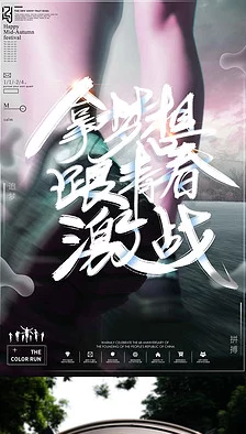 bl文库里不能碰不要了大幻术师2追逐梦想勇敢前行创造属于自己的奇迹