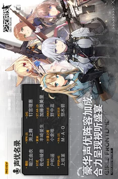 少女前线手游：2024热门防御演习高效阵容配置推荐