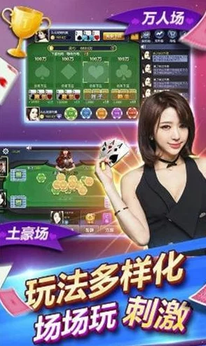 双人床上打扑克的软件听说最新版加入了炫酷特效和情侣互动模式下载量暴增