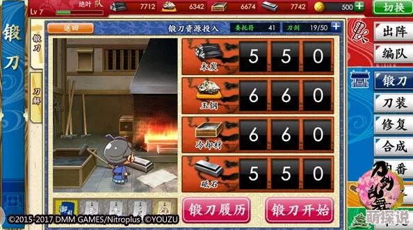 刀剑乱舞OL：2025热门远征系统玩法全解析与攻略