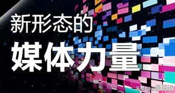 极品风流之春色无边在线读据说作者已改行做自媒体还开始直播带货了