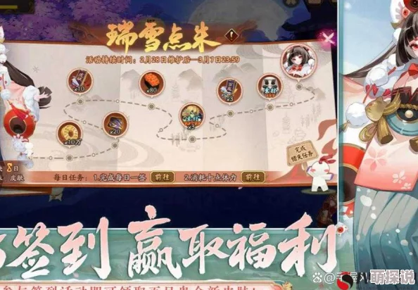 阴阳师手游新版本上线：0氪金玩家必看攻略与注意事项大全
