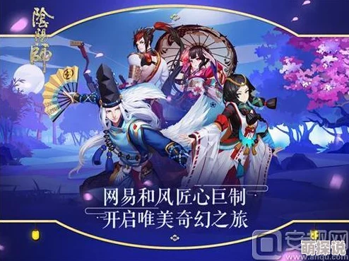 阴阳师手游新版本上线：0氪金玩家必看攻略与注意事项大全