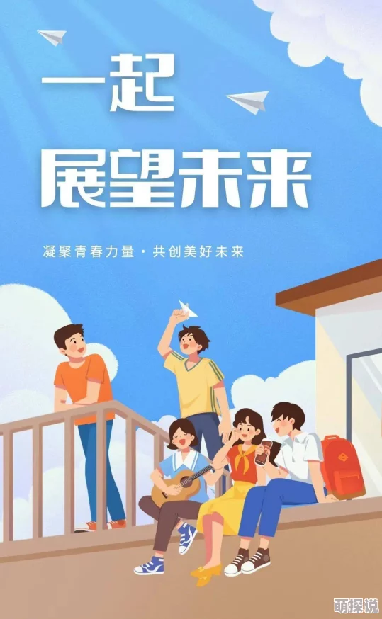bl高h各种play浪荡受np开拍吧，拉拉片！让我们一起追逐梦想，共同创造美好未来