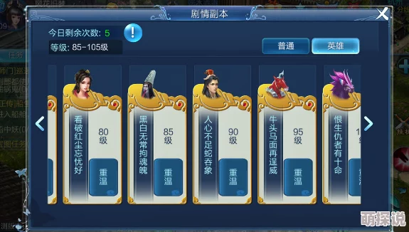 倩女幽魂手游商人2024热门赚钱攻略：养家糊口必备技巧解析