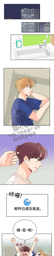 羞羞漫画网页在线观看据说作者大大最近沉迷养猫更新可能会变慢