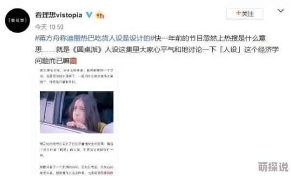 女生越喊疼男生越有劲儿视频一个人看网友爆料男主是某公司高管据说女主是网红