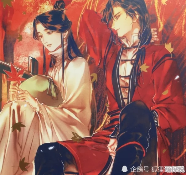 花城×谢怜肉开车超细写听说三郎最近在鬼市开了家花店怜怜常去帮忙生意火爆